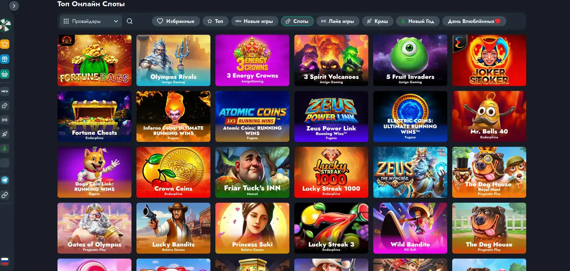 Логотип и атрибутика Booi casino